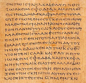 ecriture-grec
